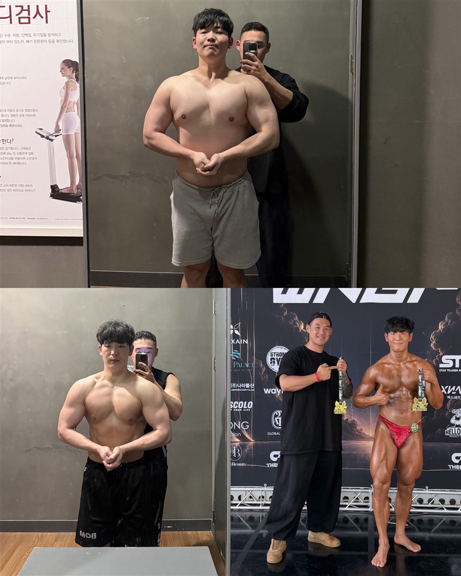 94kg에서 대회 3위 4위 비포애프터